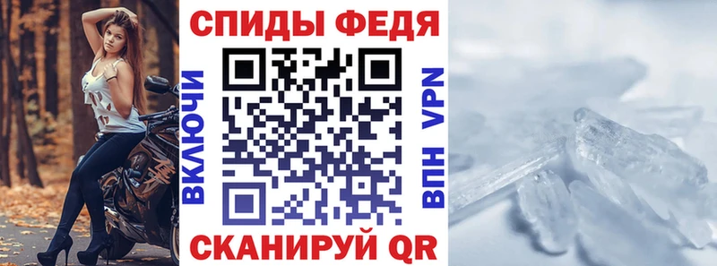 АМФЕТАМИН VHQ купить наркотик блэк спрут ONION Нестеров