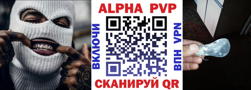 MEGA зеркало  Нестеров  APVP Crystall 