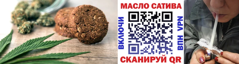 Печенье с ТГК конопля  мориарти клад  Нестеров  купить закладку 