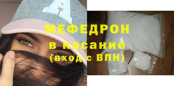 mix Беломорск