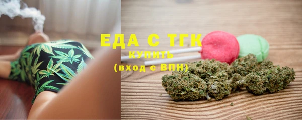 метамфетамин Белоозёрский