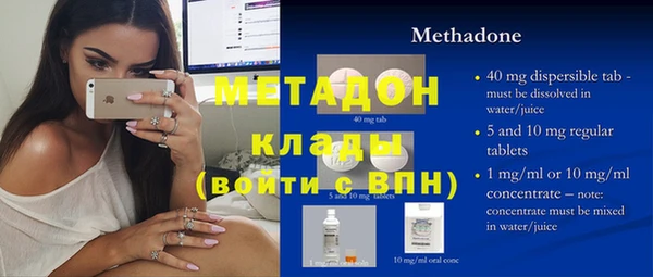 spice Белокуриха