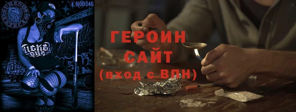 амф Балахна