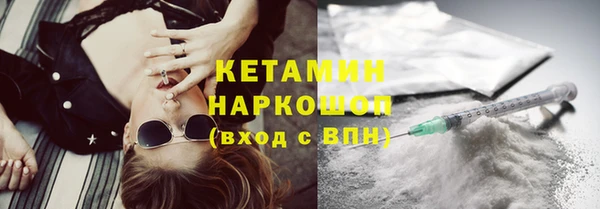 мескалин Балабаново