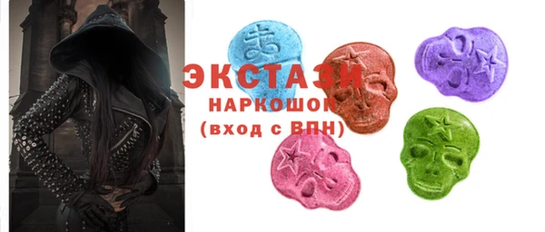 молекула духа Баксан