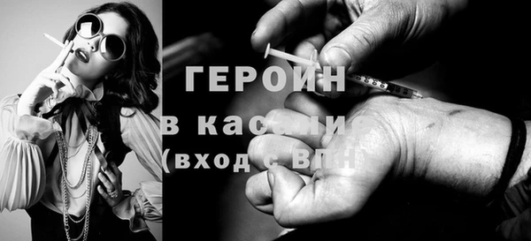 молекула духа Баксан