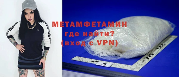 метамфетамин Белоозёрский