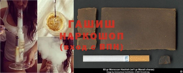 мескалин Балабаново