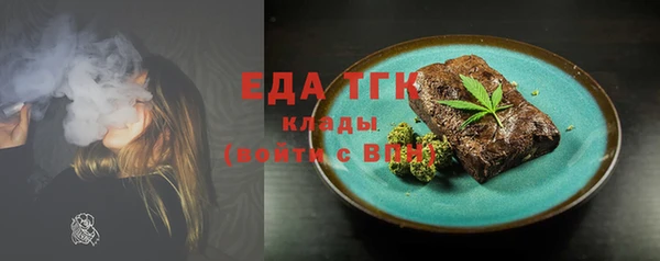 мяу мяу кристалл Семёнов