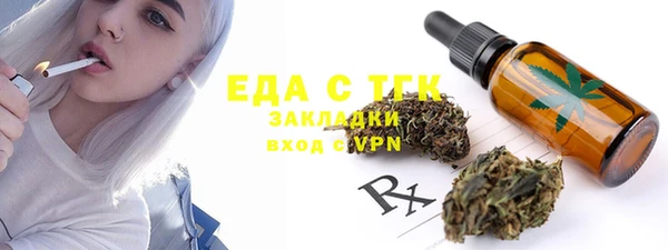 mix Беломорск