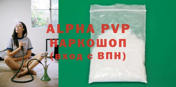spice Белокуриха