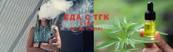 амф Балахна