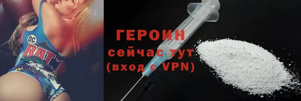 метамфетамин Белоозёрский