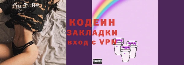 метамфетамин Белоозёрский
