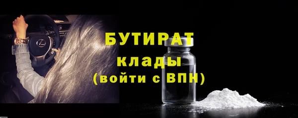 молекула духа Баксан