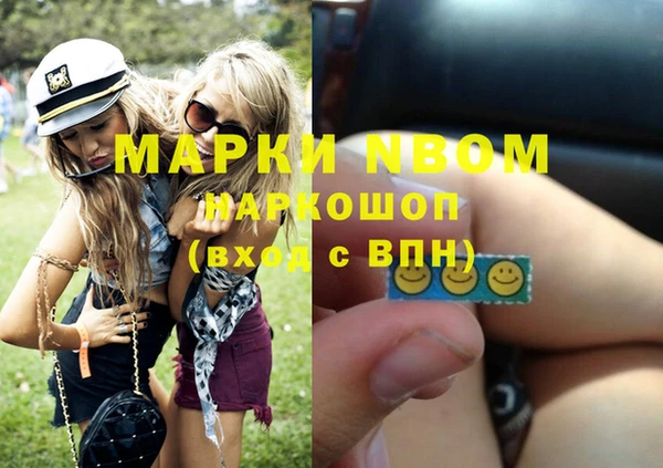 мескалин Балабаново