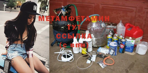 молекула духа Баксан