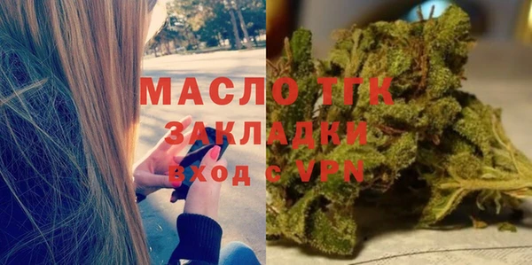 амф Балахна