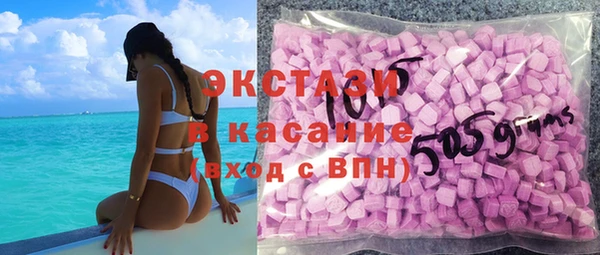 spice Белокуриха