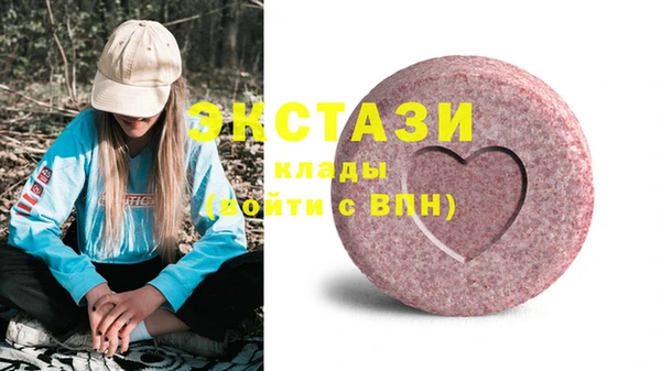амф Балахна