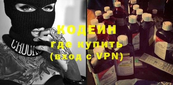 spice Белокуриха