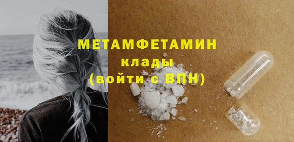 мескалин Балабаново