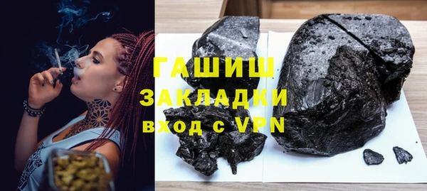мескалин Балабаново