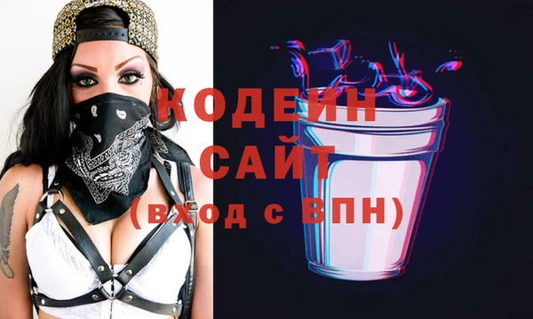 spice Белокуриха
