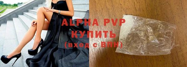 метамфетамин Белоозёрский