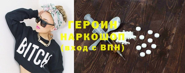 метамфетамин Белоозёрский