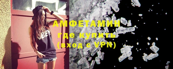 эйфоретик Семилуки
