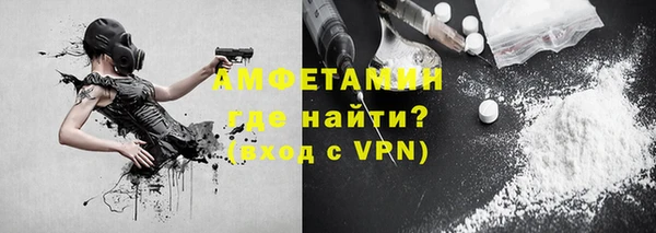 мескалин Балабаново
