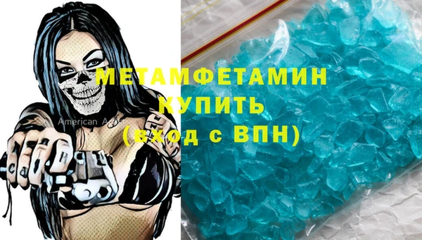 метамфетамин Белоозёрский