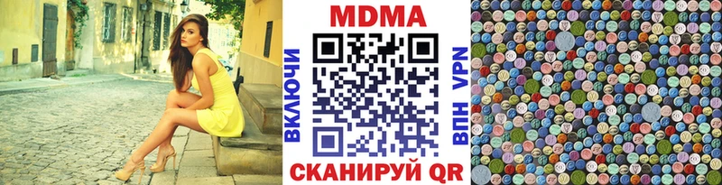 MDMA кристаллы  где продают   МЕГА ссылка  Нестеров 