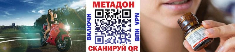 hydra вход  Нестеров  МЕТАДОН кристалл 