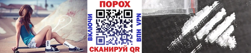 блэк спрут зеркало  Нестеров  МЕТАМФЕТАМИН Декстрометамфетамин 99.9% 