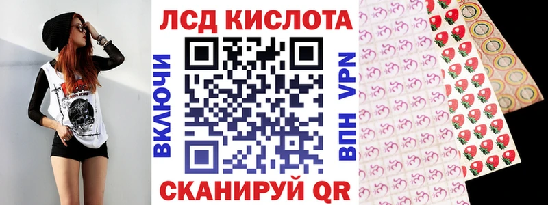 Наркотические марки 1,8мг  маркетплейс Telegram  Нестеров  закладки 