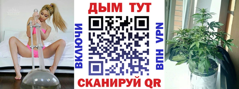 Каннабис White Widow  Нестеров 